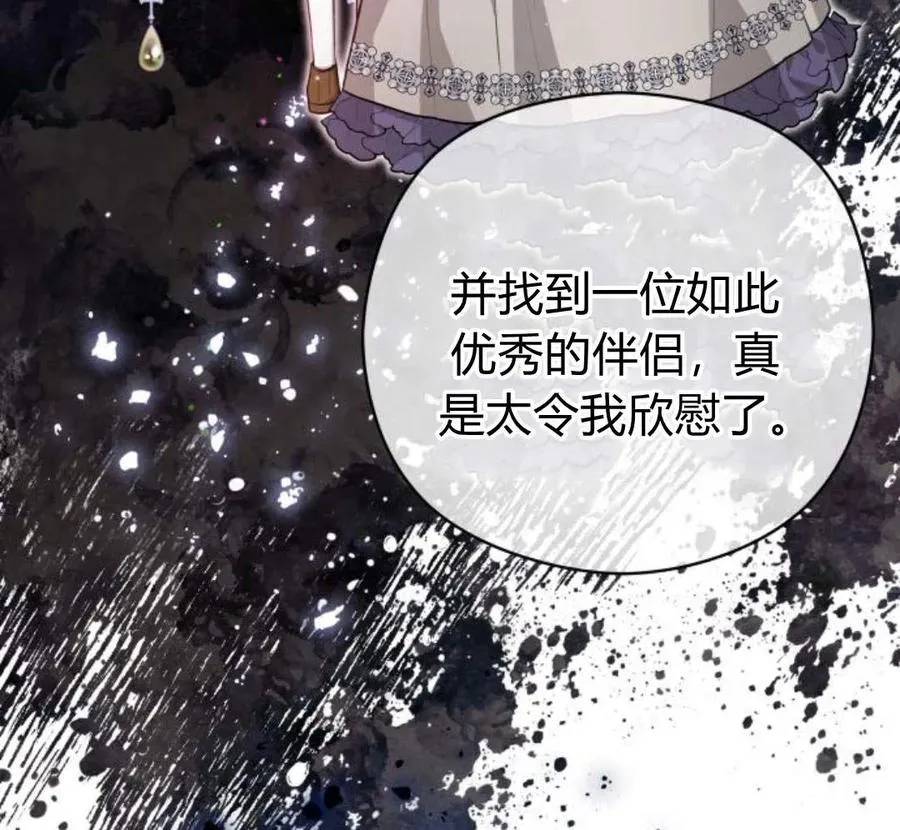第29话150