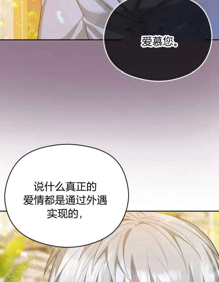 第17话95