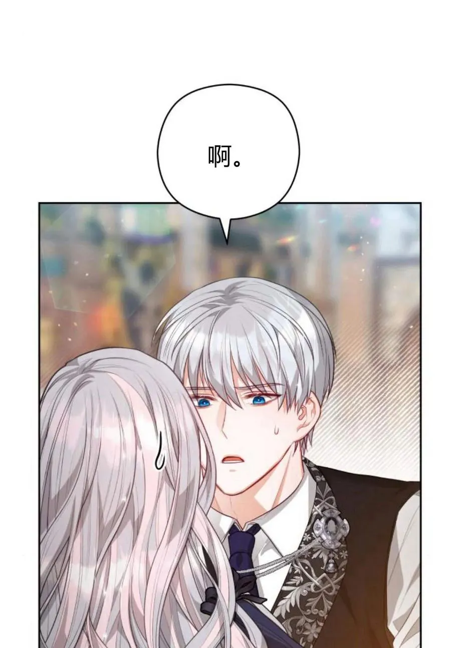 第36话41