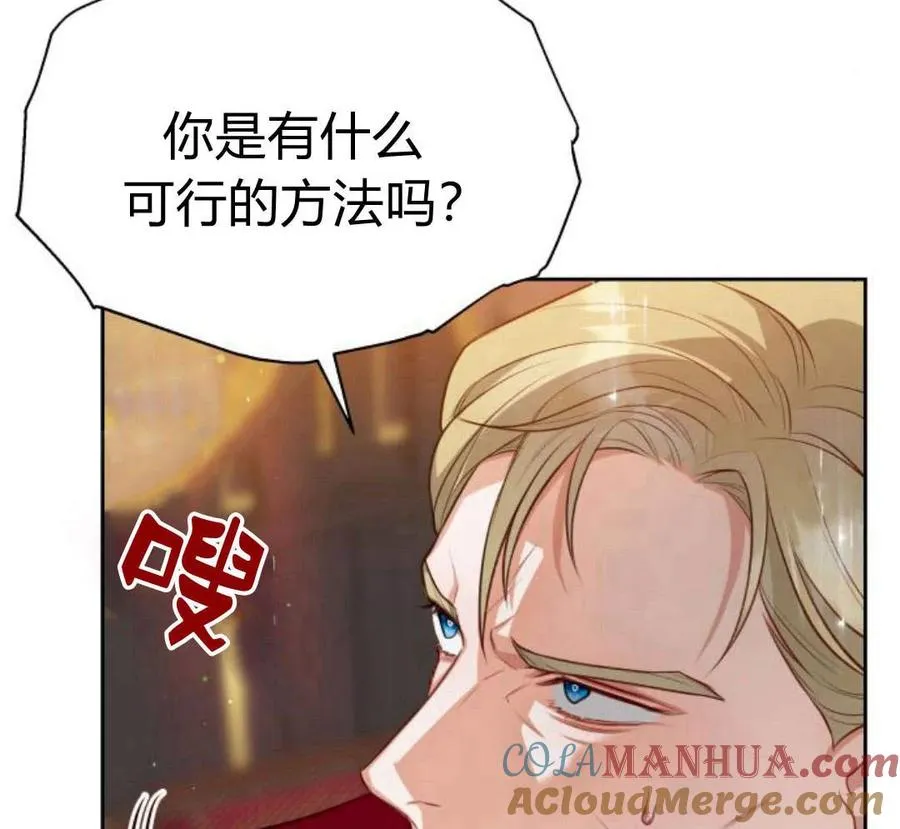 第29话16