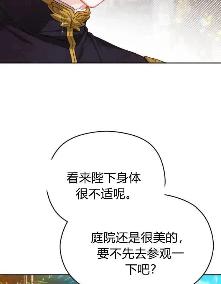 第13话86