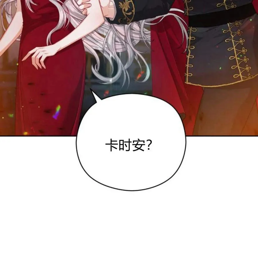 第34话10