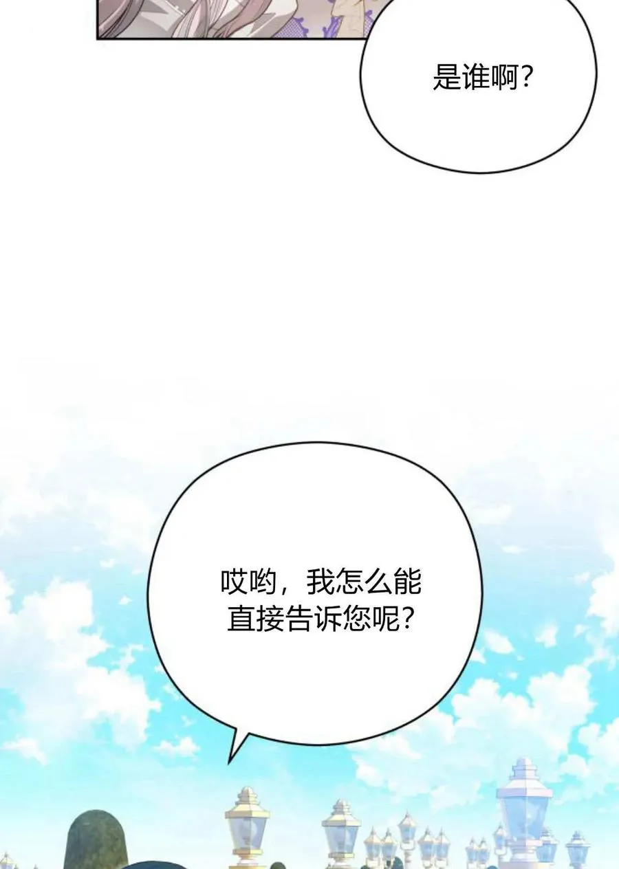 第39话54