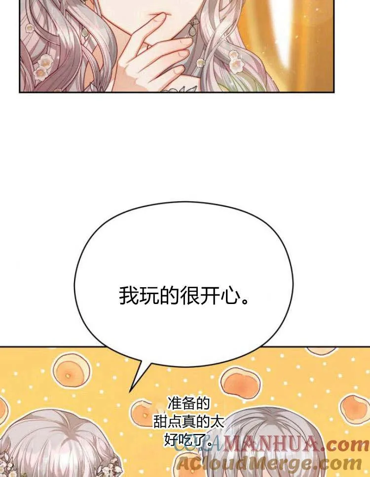 第20话40