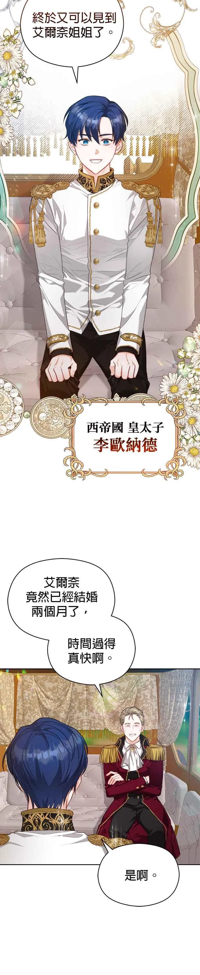 第一季后记1