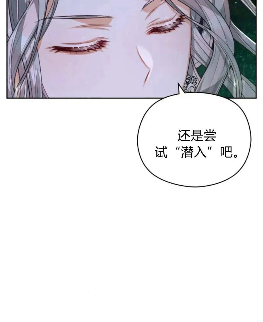 第46话85