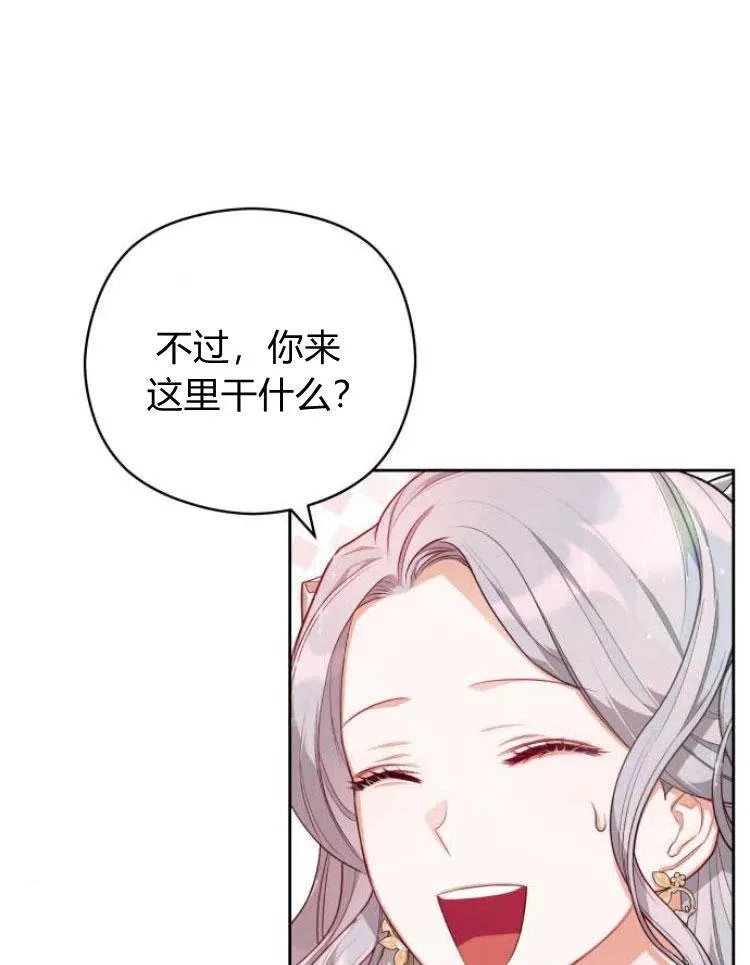 第6话38