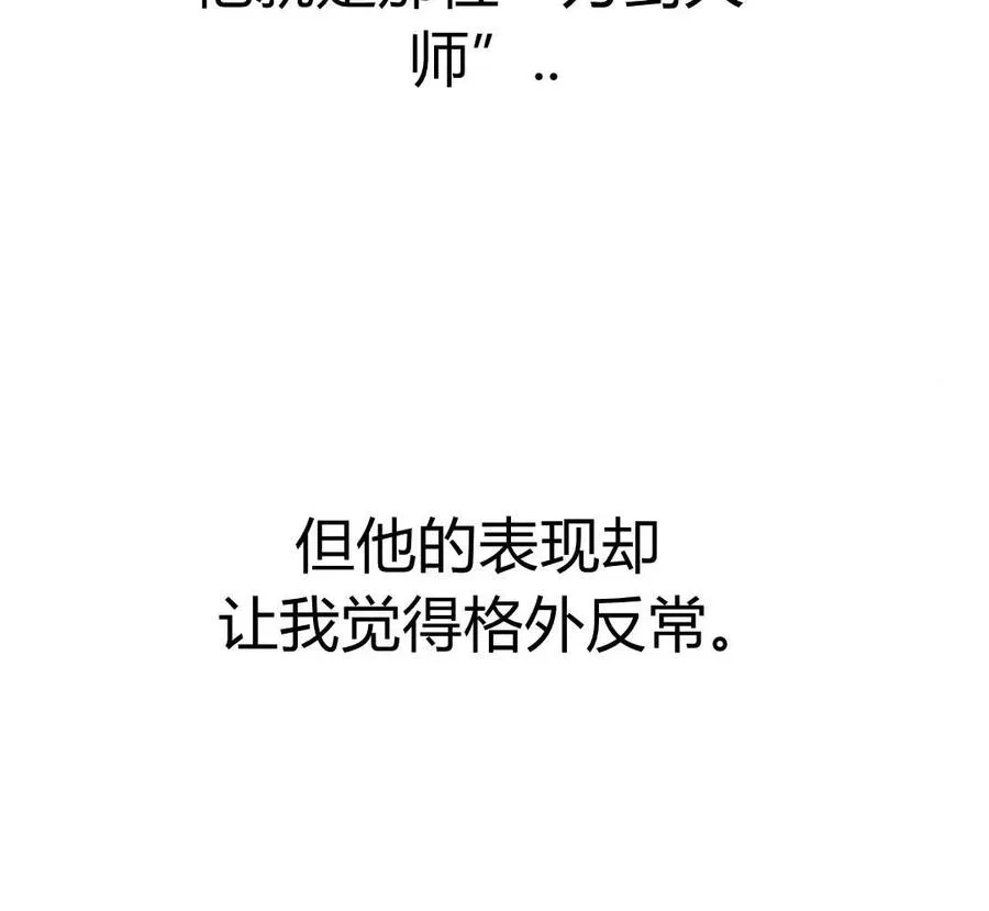 第29话101