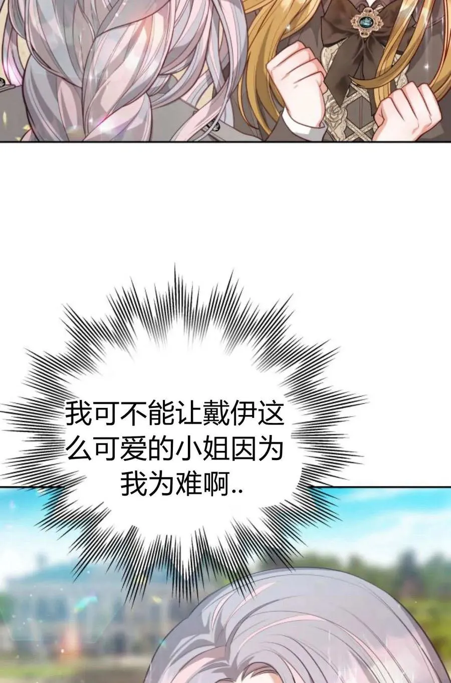 第42话25