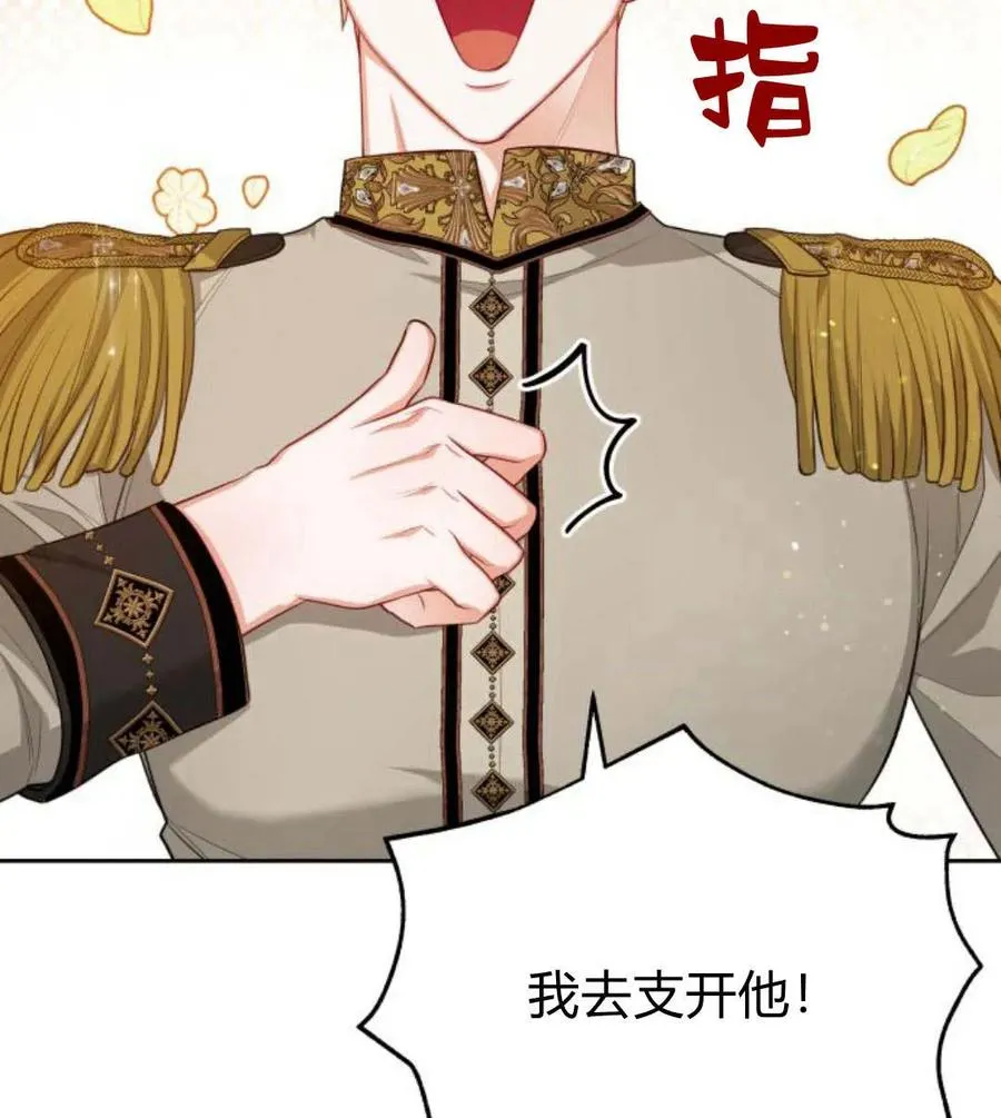 第31话93