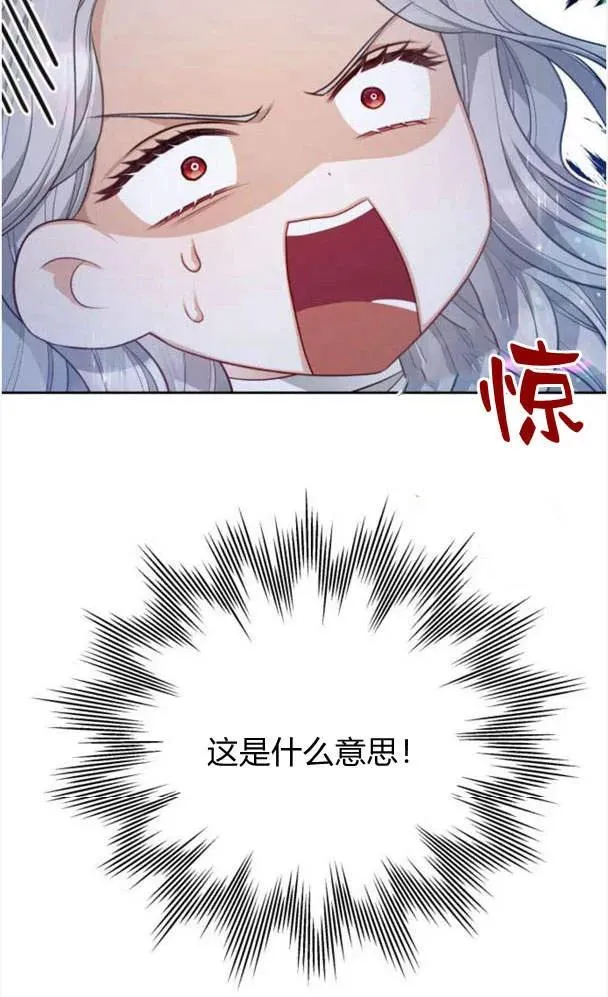 第27话14