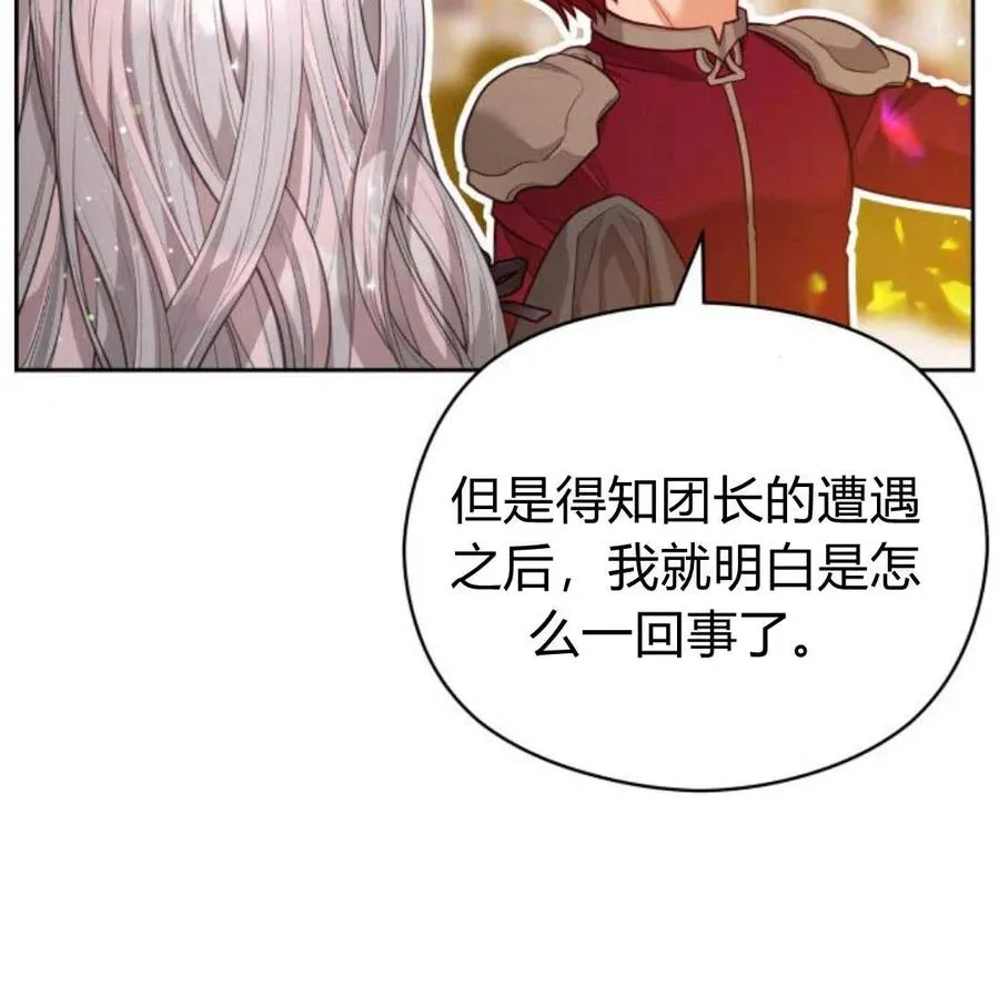 第34话55