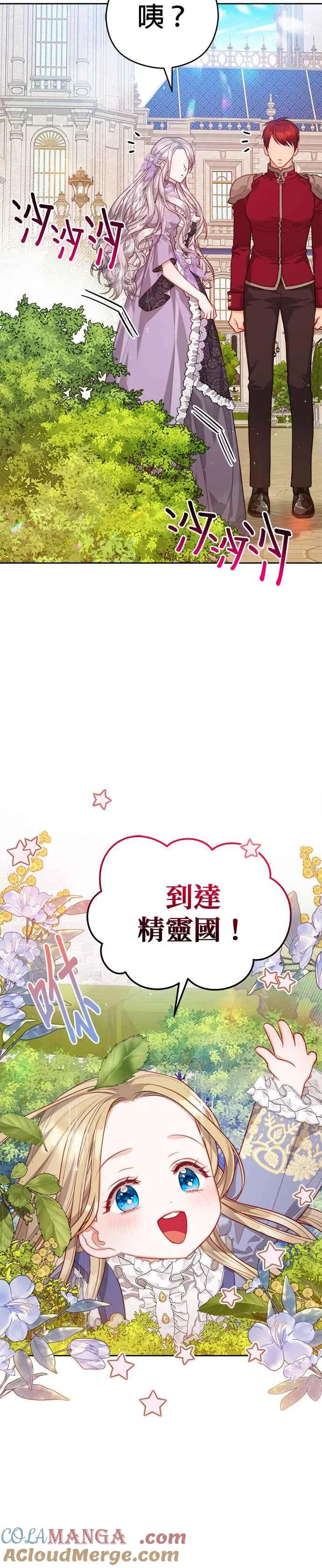 第54话10
