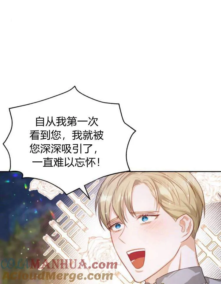 第17话36