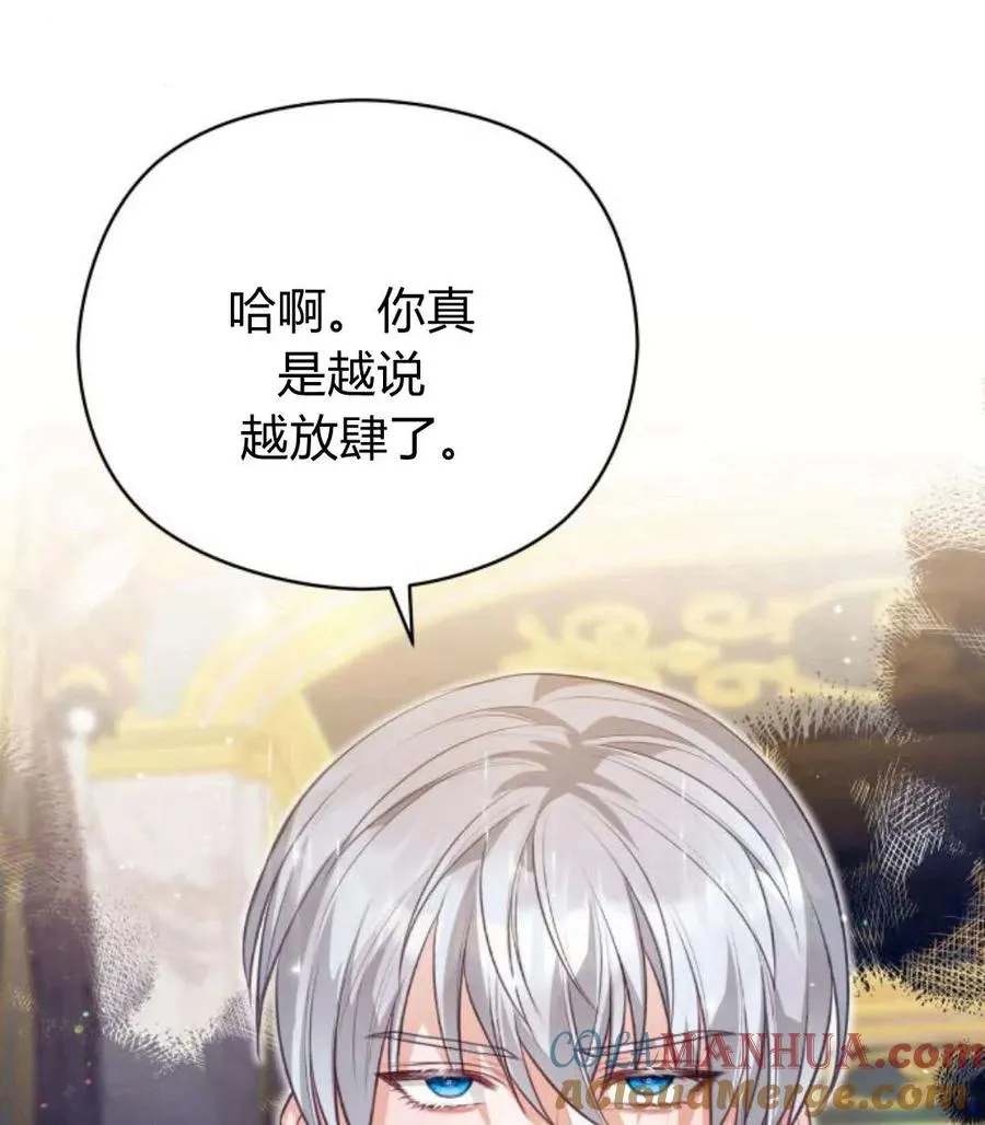 第44话72