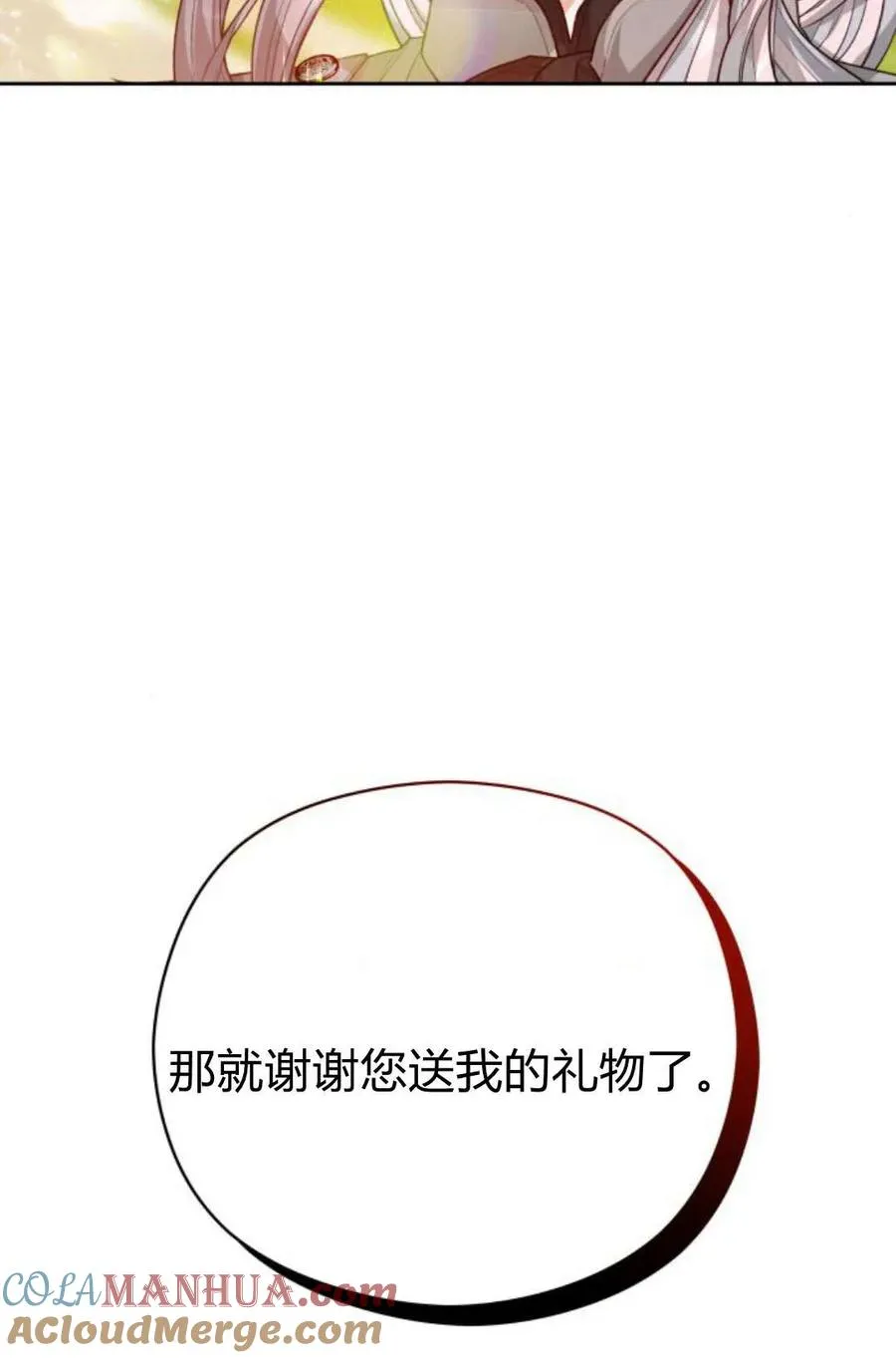 第42话81