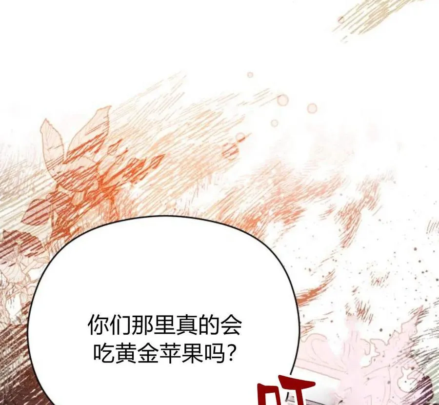 第32话17