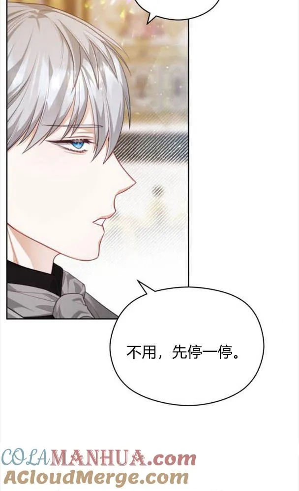 第25话75