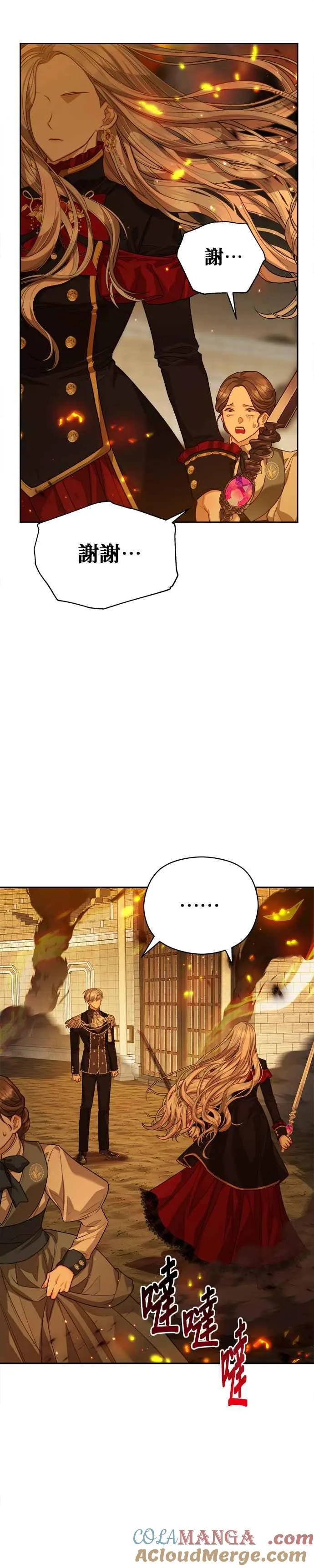 第71话20