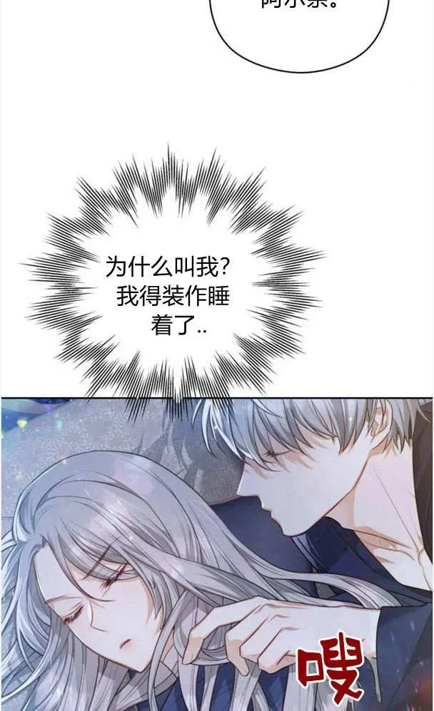 第27话41