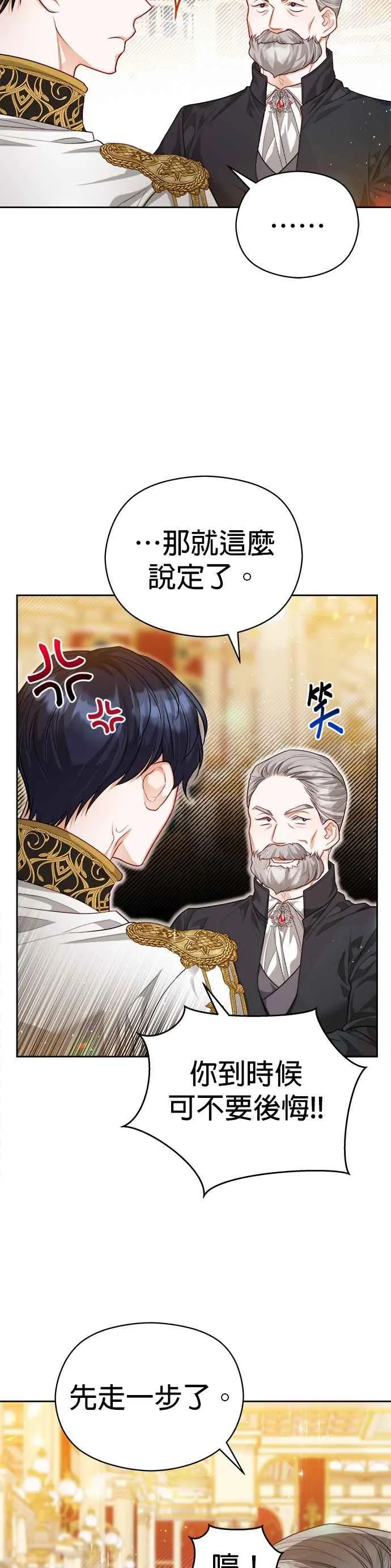 第58话23