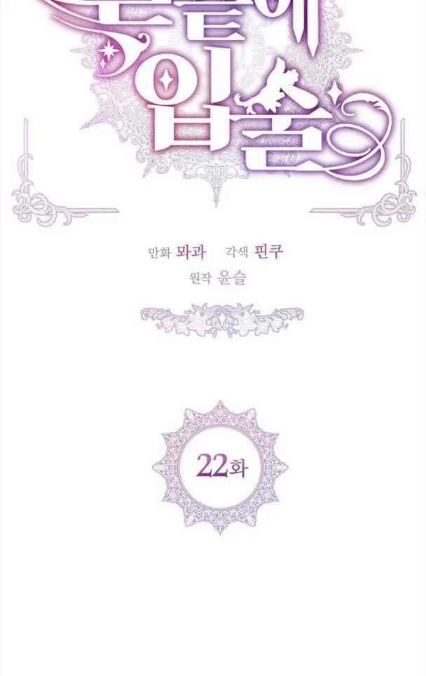 第22话23