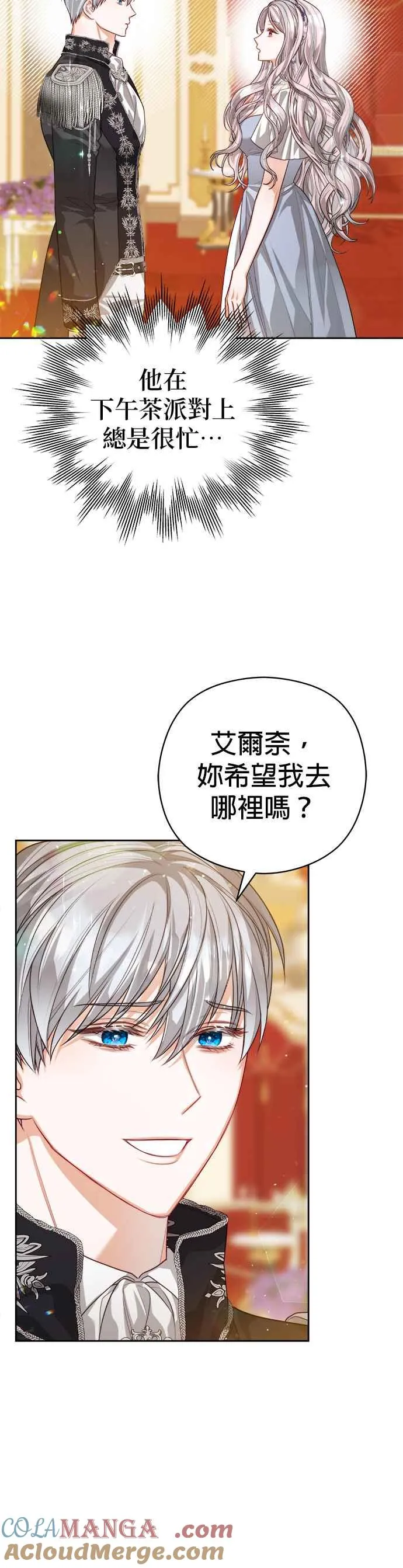 第58话8