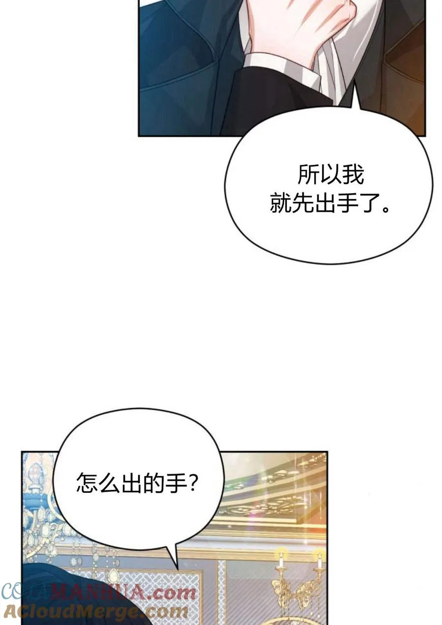 第35话81