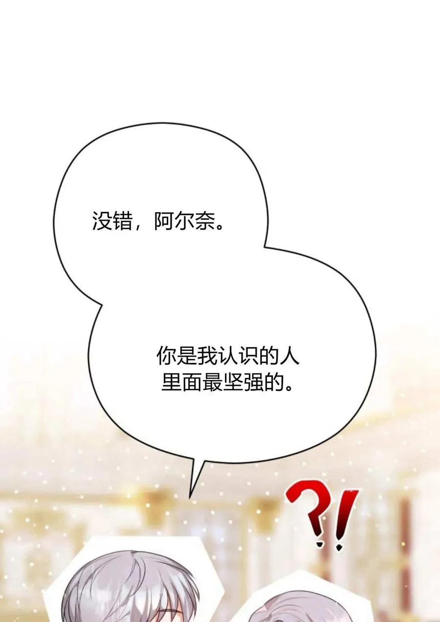 第39话15