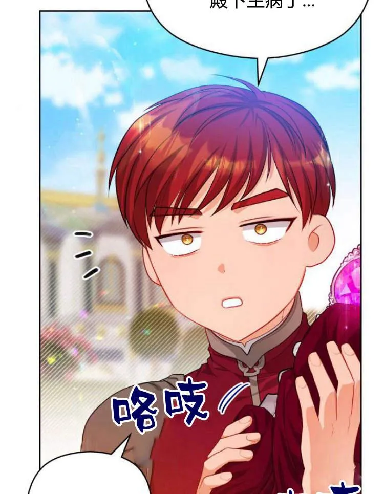 第17话109