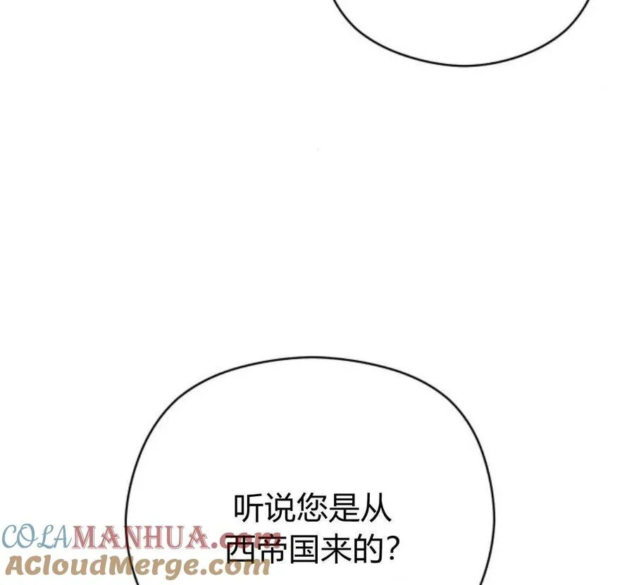 第32话12