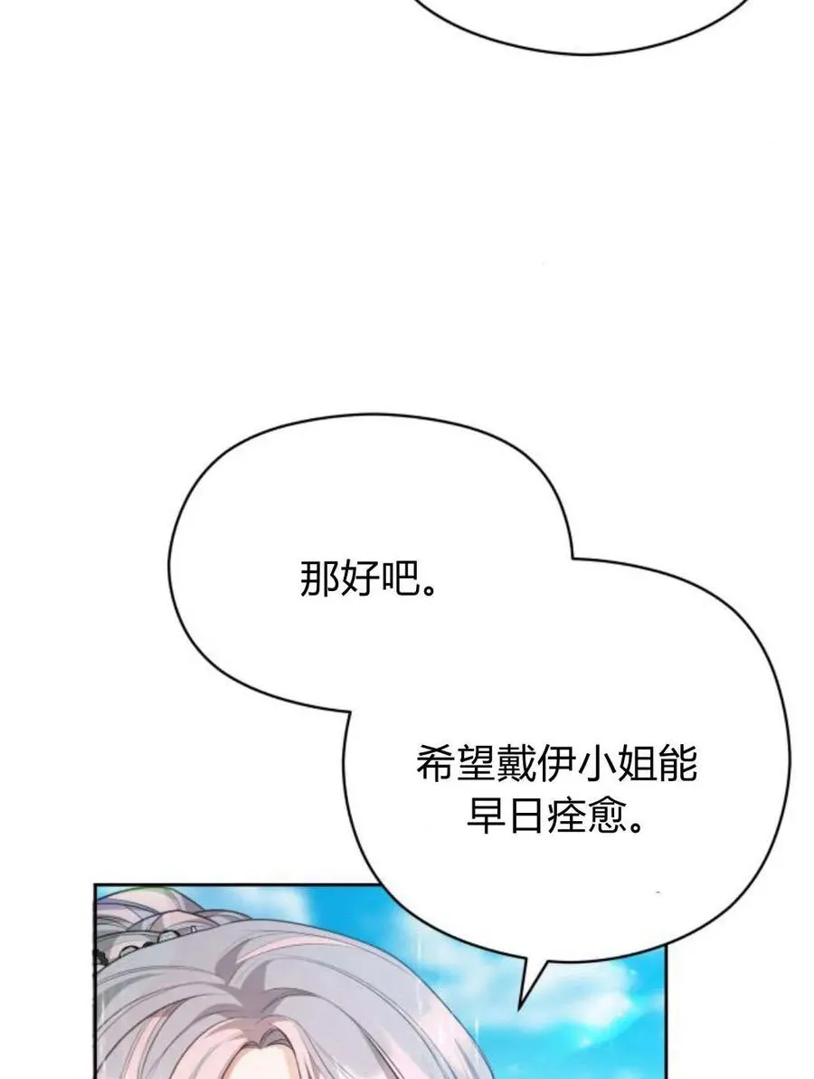 第45话45