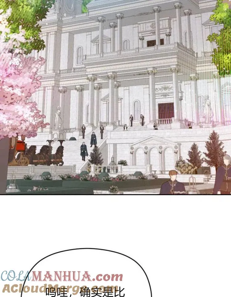 第13话28