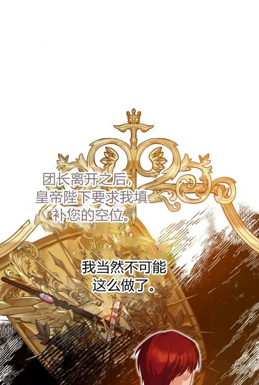 第43话6