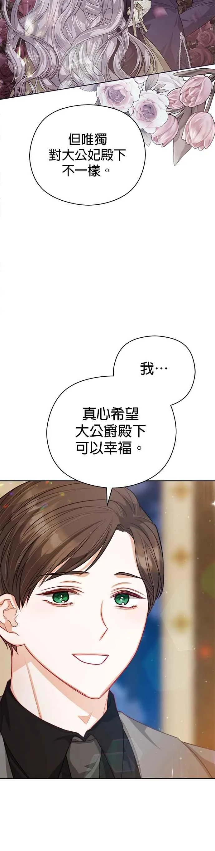 第61话15
