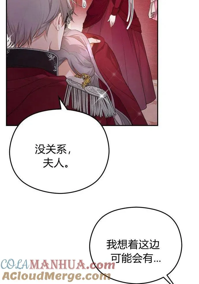 第1话108