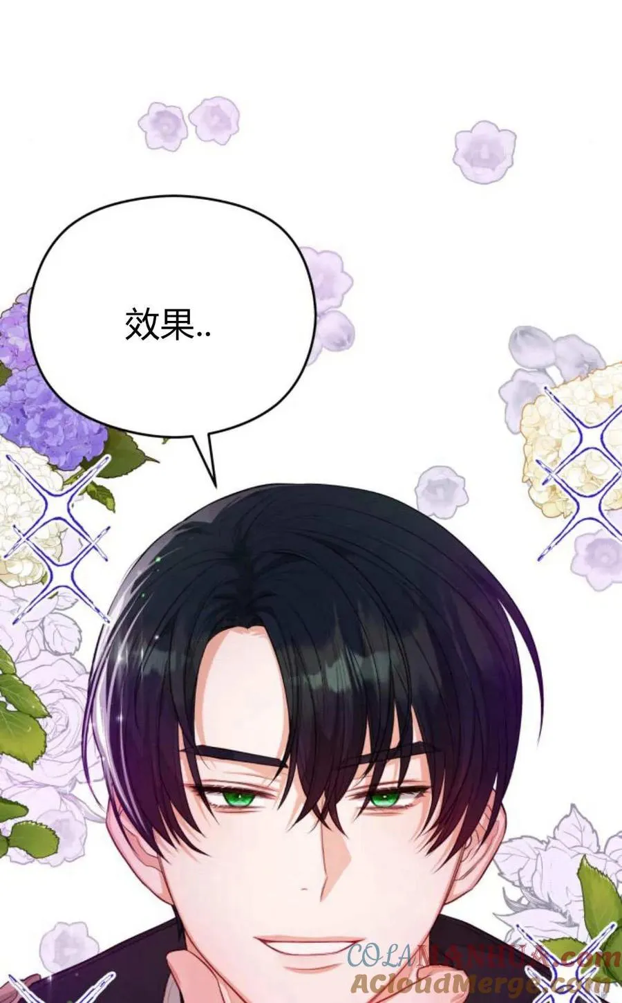 第37话9