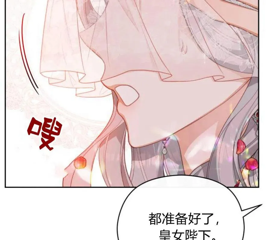 第4话81