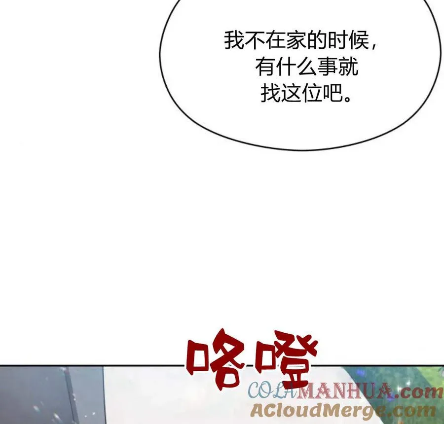 第28话112