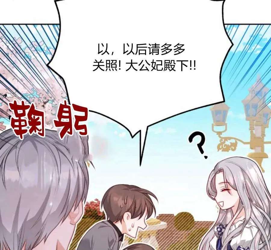 第28话129