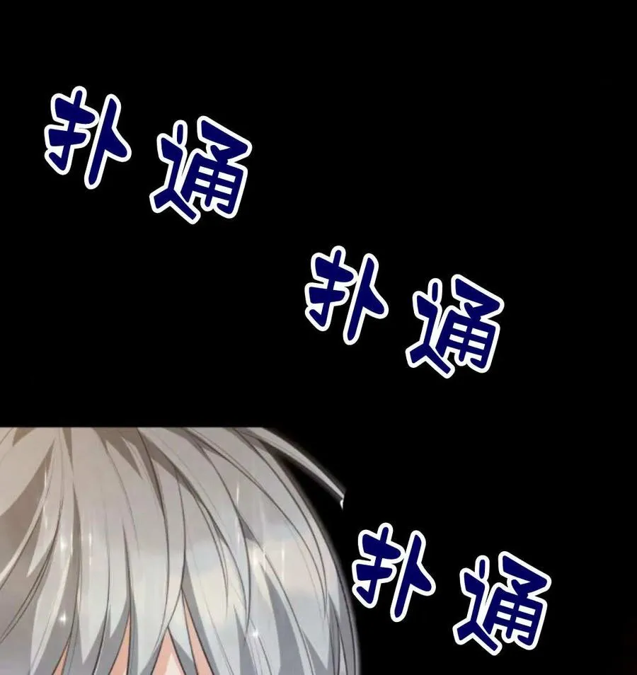 第49话87
