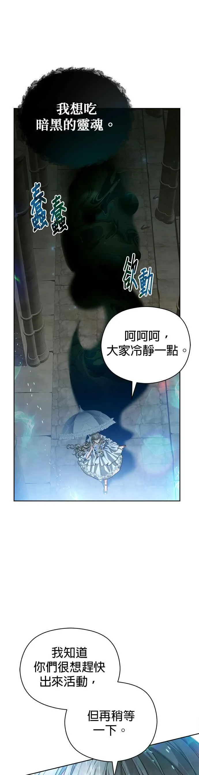 第68话29