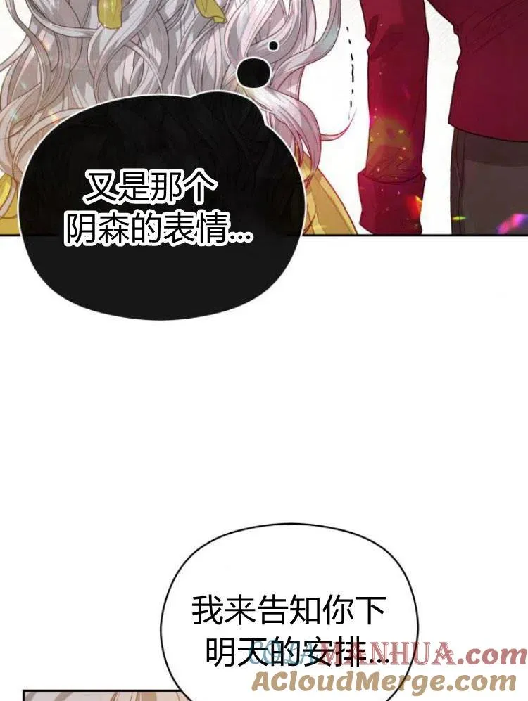 第12话12