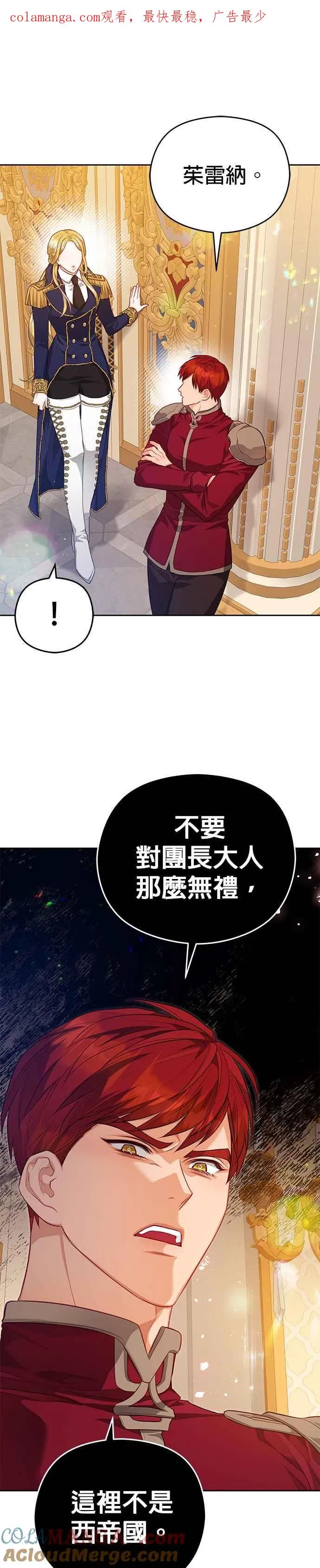 第53话0