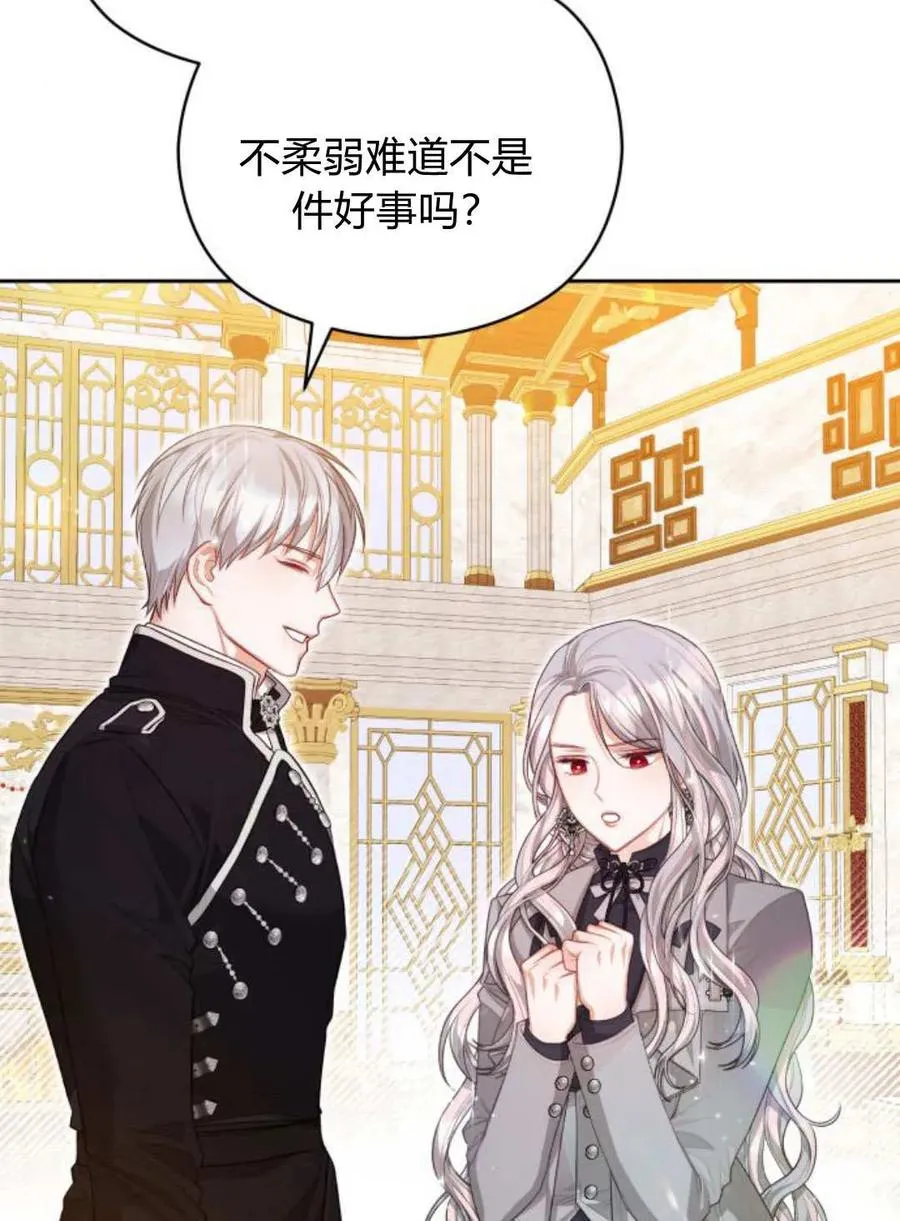 第39话9