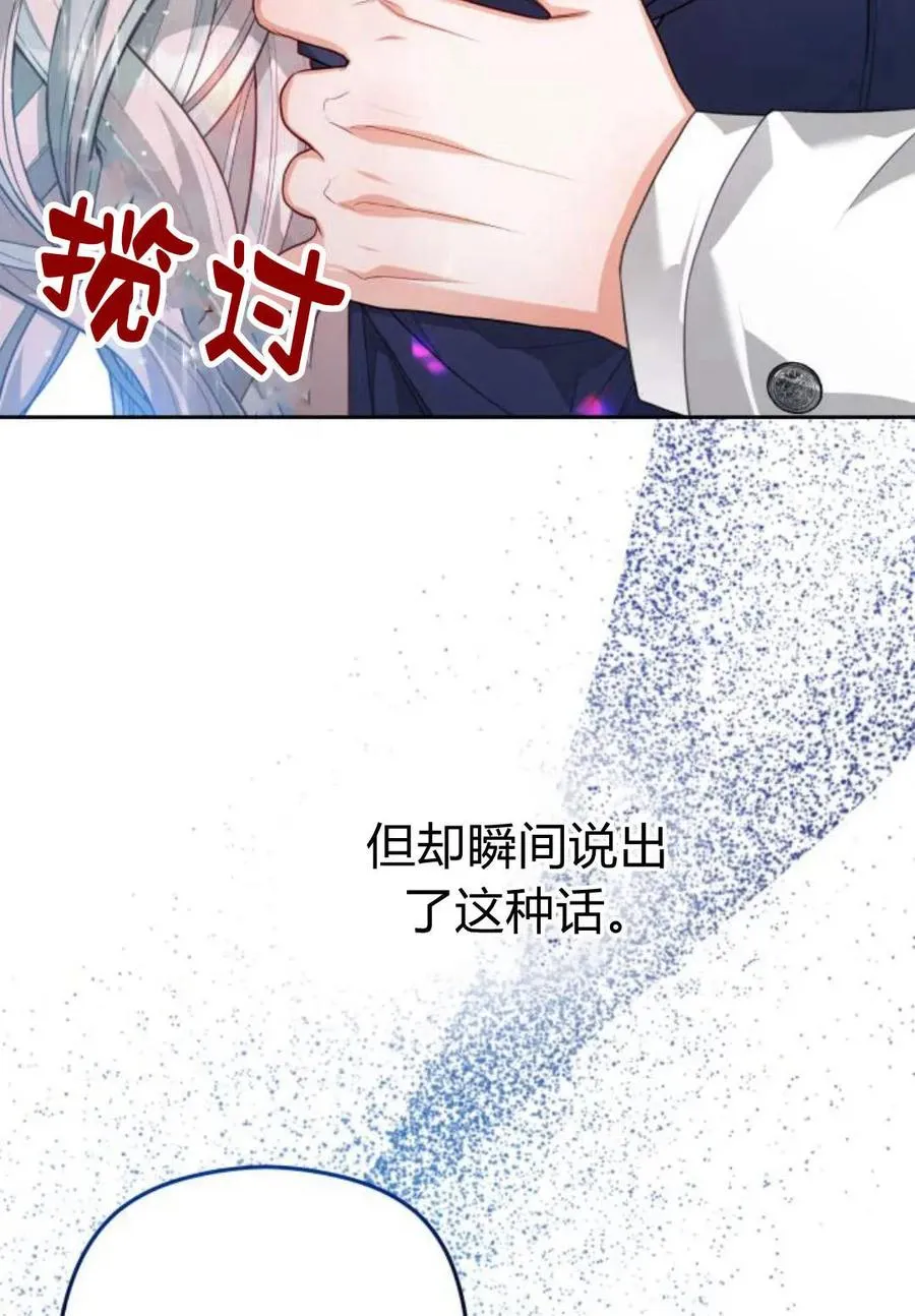 第36话34