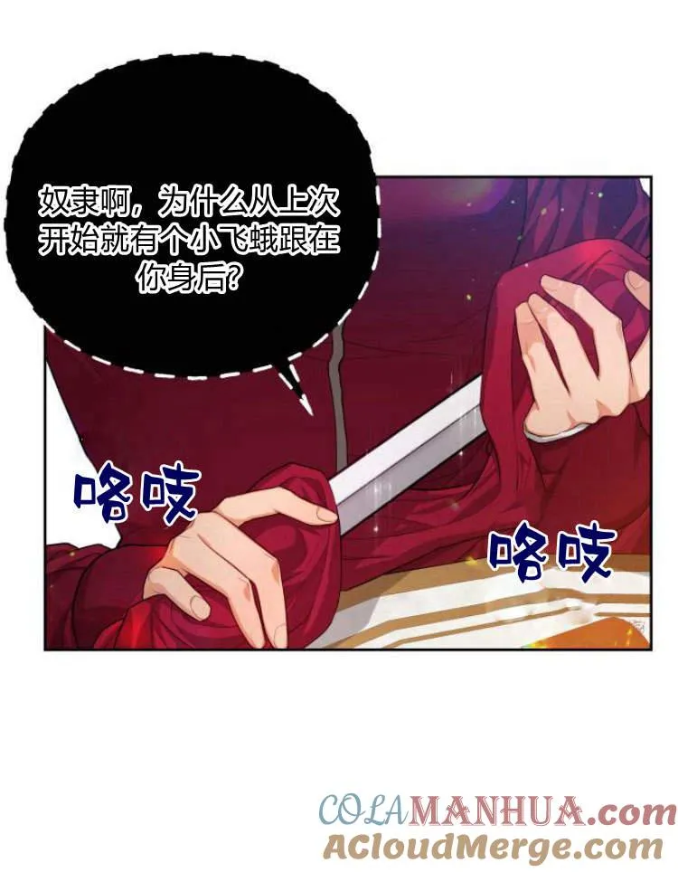 第18话36