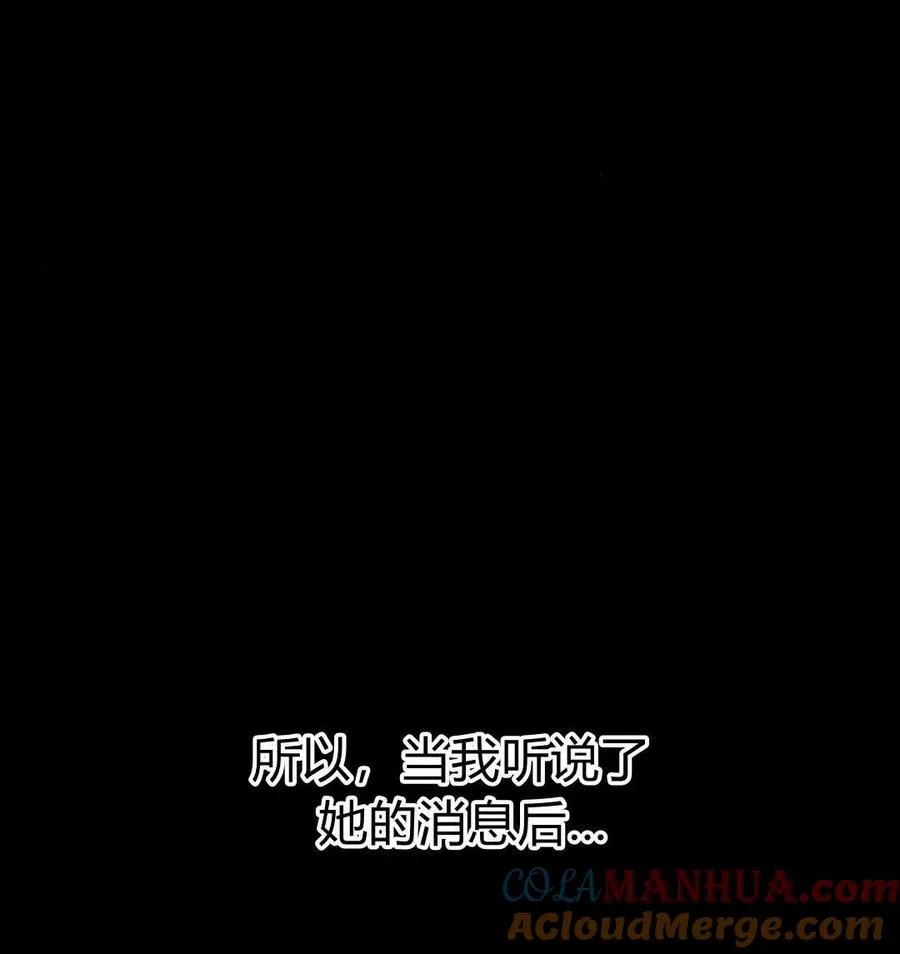 第49话84