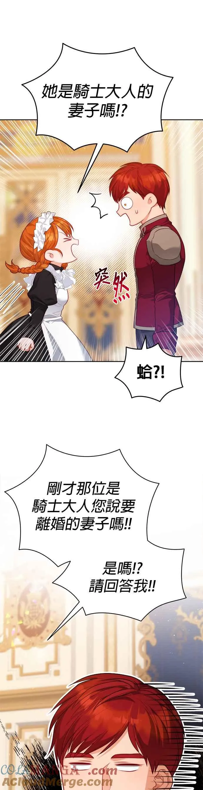 第53话8