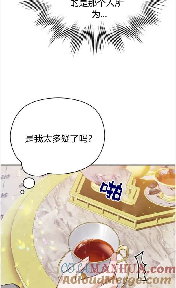 第25话78